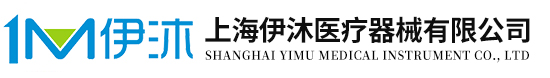 上海草莓视频WWW在线观看医疗器械有限公司